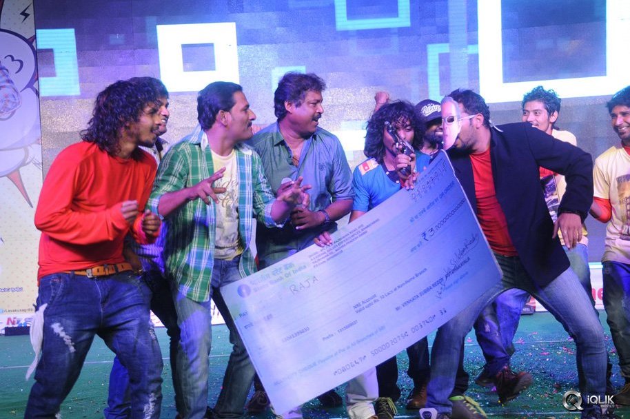 Lava-Kusa-Movie-Audio-Launch